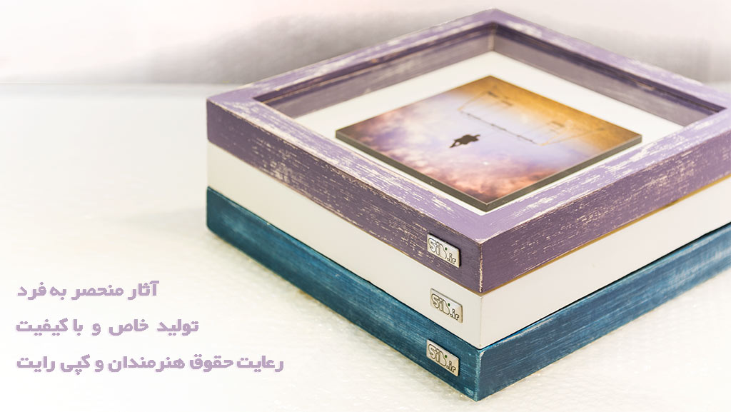راهنمای خرید از سایت سیب